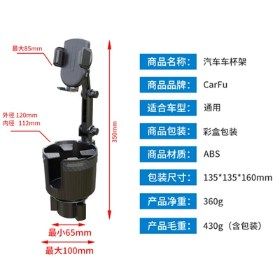 Mount Large Insulated Cup Car | Car cup holder/beverage holder