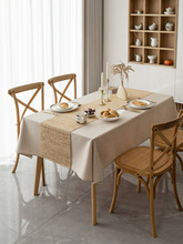 纯色桌布防水免洗棉麻布艺原木风北欧简约长方形茶几餐桌台布