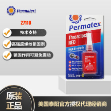Ԥ������Permatex27110 High Strength��ǿ�Ⱥ�ɫ���ƹ̶���