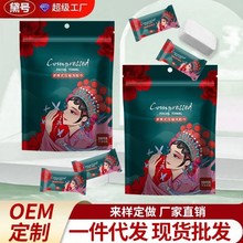 压缩毛巾旅行装一次性洗脸巾女便携纯棉加厚糖果洁面巾棉质大尺寸