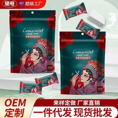 圧縮タオル旅行服使い捨て洗面タオル女性携帯純綿厚手キャンディクレンジングタオル綿質大きいサイズ