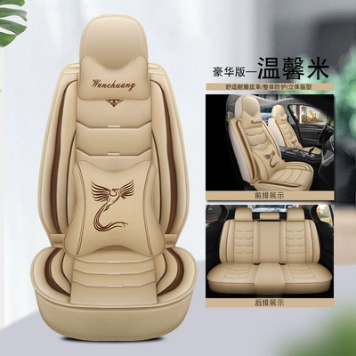 Universal seat cover – Leather Full-Cover Seat Cover, Summer - deluxe-version-of-full-leather-warm-rice-universal-five-seater