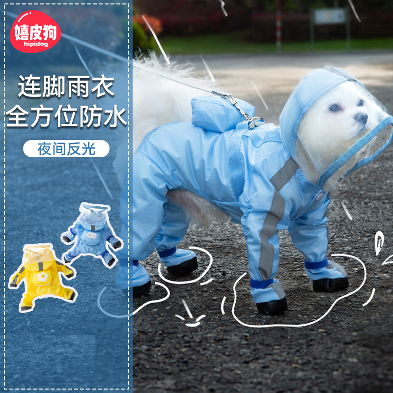 Traceable Dog Four-legged Raincoat Waterproof All-inclusive Small Dog Bichon Teddy Pet Rainy Day Clothes Traceable Dog Four-legged Raincoat Waterproof All-inclusive Small Dog Bichon Teddy Pet Rainy Day Clothes