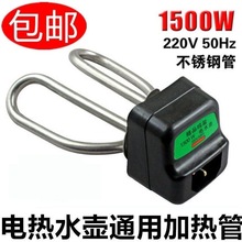 늲���ˮ�����늟�ˮ�ذl��ܼӟ��늟�ܟ�ˮ��о1500W���