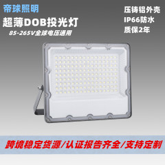 クロスボーダー LED 投光器屋外照明レンズアリ投光器工場建設現場ライト防水広告看板ライト