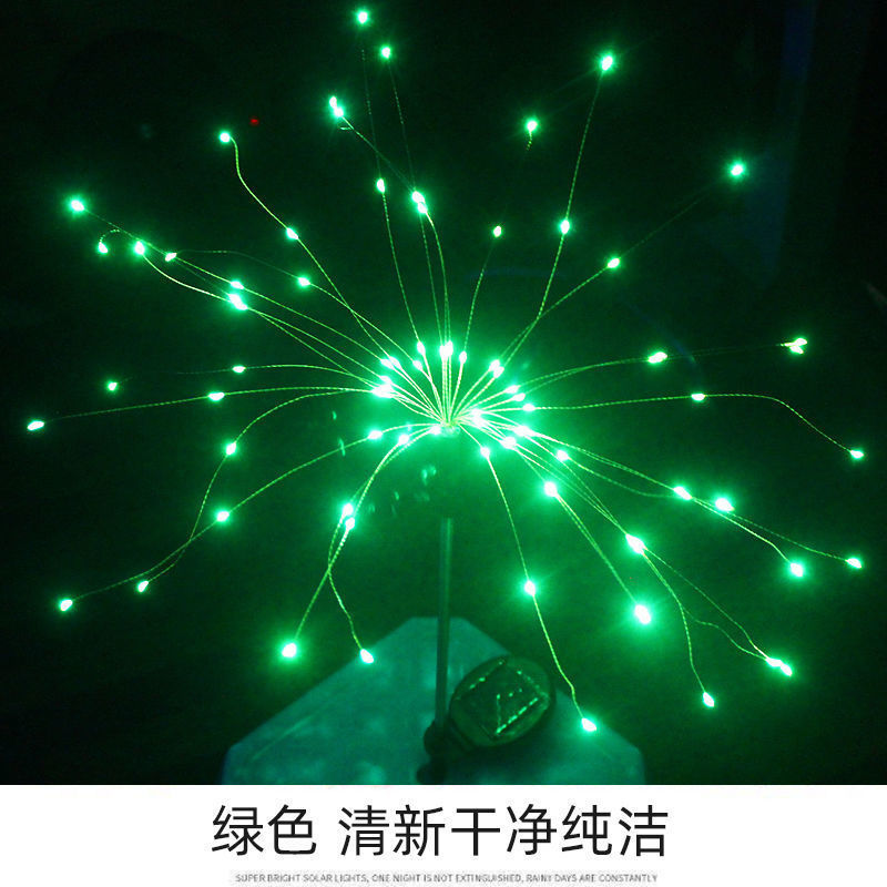 Solar lámpara de cobre lámpara de fuegos artificiales jardín decoración impermeable diente de león string lámpara de explosión de césped
