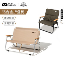牧高笛户外折叠椅便携式露营单双人休闲椅子靠背铝合金