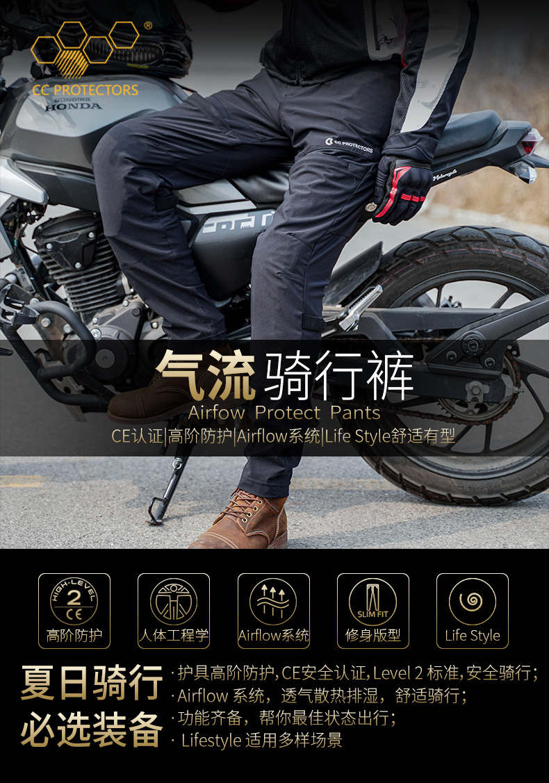 CC flujo de aire pantalones de montar a caballo de la motocicleta de los hombres y las mujeres de Verano de la motocicleta mono casual resistente a la caída de caballero CE2 equipo de protección de cuatro estaciones