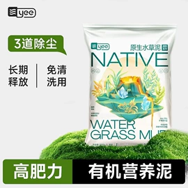 其它水族用品;其他小宠用品;水族过滤设备