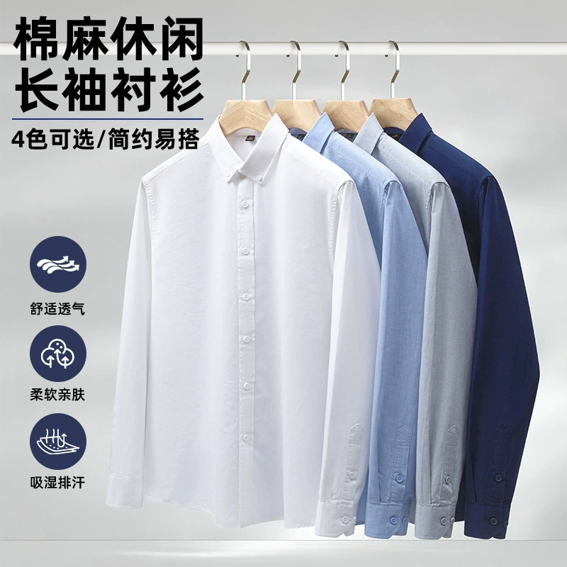 Новые поступления, тщательно отобранные новые мужские рубашки с длинными рукавами, модные универсальные белые рубашки, топы, свободная чистая мужская одежда