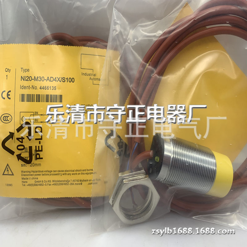 全新 NI20-M30-AD4X/S120 NI20-M30-RD4X/S120 传感器 实拍