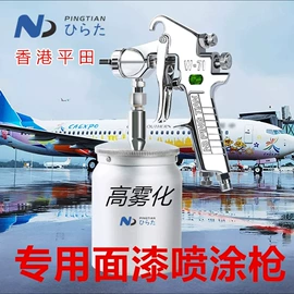 喷枪;气动喷枪;喷涂工具