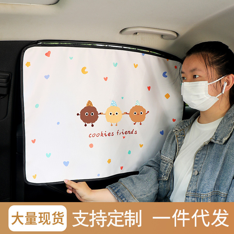 Car Curtain Baby Car Blackout Car Curtain Rail Car Baby Side Window Rail Magnetic Shade Curtain Car Curtain Baby Car Blackout Car Curtain Rail Car Baby Side Window Rail Magnetic Shade Curtain