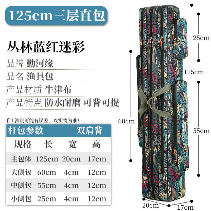 [신형 두꺼워진 125cm 3단 정글 블루와 레드]