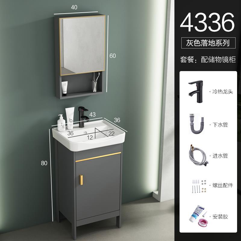 Cuarto de baño simple moderno espacio gabinete de baño de aluminio combinación de cerámica lavabo integrado lavabo mesa de lavado