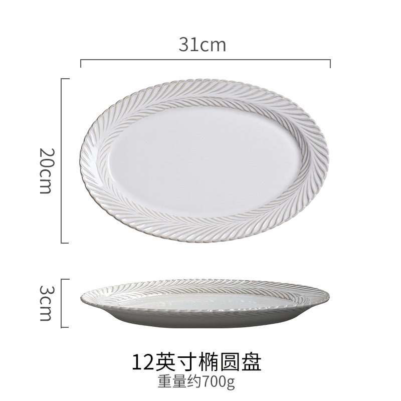 Japón blanco esmalte cerámica platos de plato de plato de carne plato de cerámica plato de postre de comida occidental simple