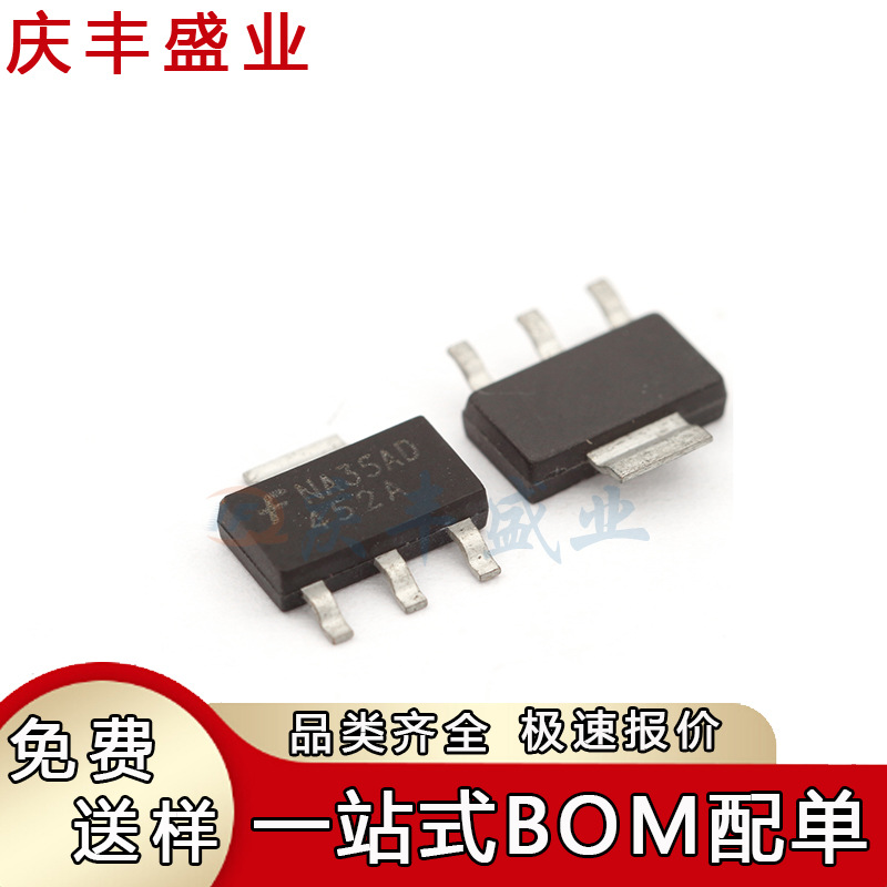 NDT452AP 丝印452A 贴片SOT-223 35V6.2A P沟道 MOS场效应管芯片