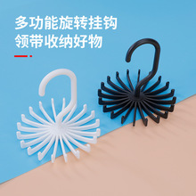 供应丝巾领带架 家居塑料迷你可360度旋转领带架