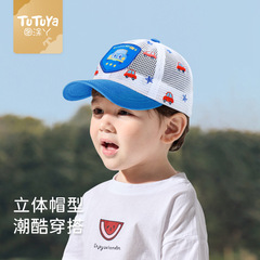 Picture painted children's hat summer thin boys sun protection baseball cap baby sunshade duckbill hat mesh 212501