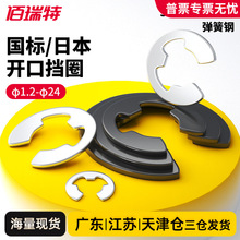 �M�ژ�׼�՘˿��ɿ��he�͓�Ȧe�ο��ۉ|Ƭ304/316���P��_�ړ�Ȧ