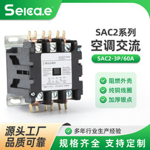 SAC2-3P60A 220V���~��Ȧ40A�y�|�c������{���늿���ը����N��