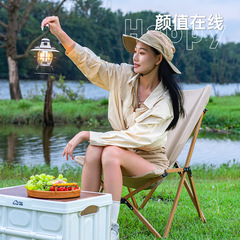 TANLOOK outdoor folding chair portable leisure camping chair light and sturdy moon butterfly chair fishing