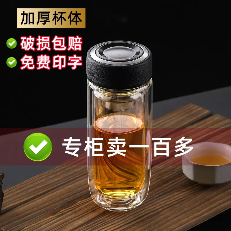 双层高档玻璃杯新品鹅蛋杯定制印字茶水分离隔热茶杯商务礼品批发