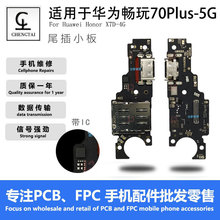 �m���A�镳��70Plus-5G�sҫX7Dβ��С�厧IC�����Ԓ��С��USB