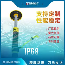 安检探测器;矿业物探仪器;铲子