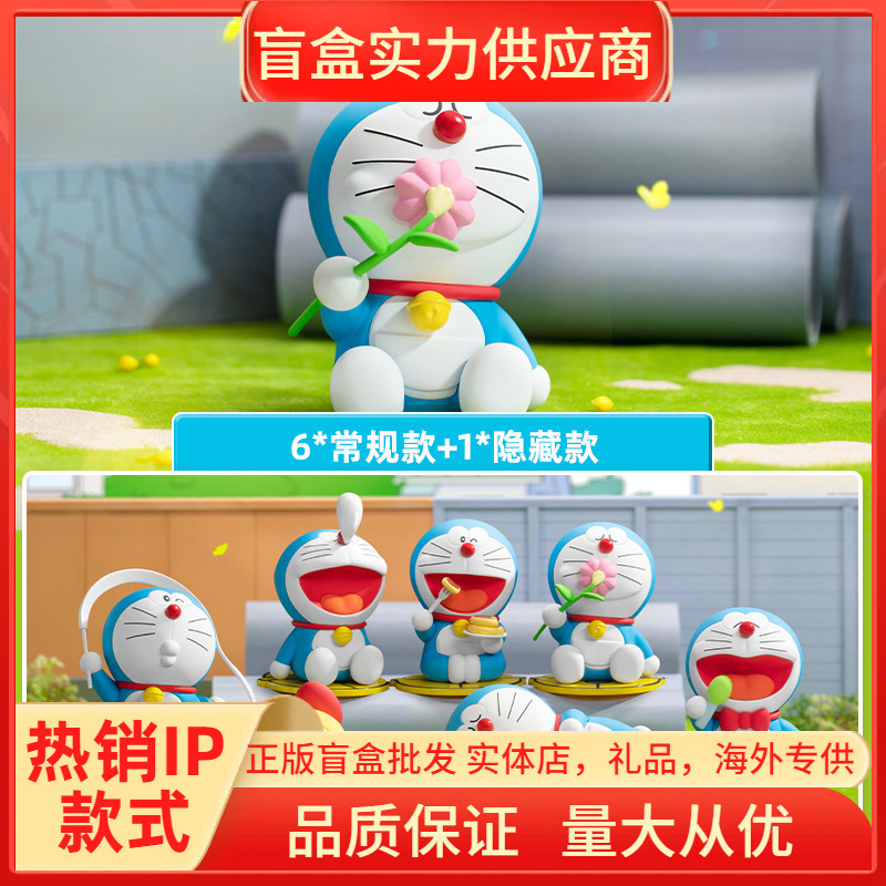 Genuine Doraemon Leisure Time Series Blind Blind Play Play…