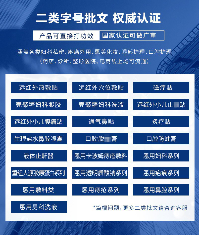 O1CN01sdDusZ1mOOv1oAz0v_!!2208