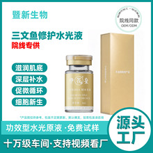 �aˮPDRN�����~���oˮ�⾫�A ����ԺԭҺ���l�����~ˮ��Һ