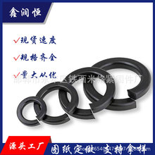 厂家重型弹垫 加厚弹垫 GB7244弹簧垫圈 高强度弹垫 65锰弹簧垫圈