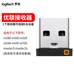 羅技 (logitech) unifying™優聯受信機無線キーボードマウスコンピュータ部品伝送