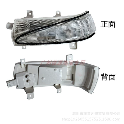 Rear mirror/rearview mirror assembly: Reversing Mirror Cover - left-turn-signal-on-drivers-side