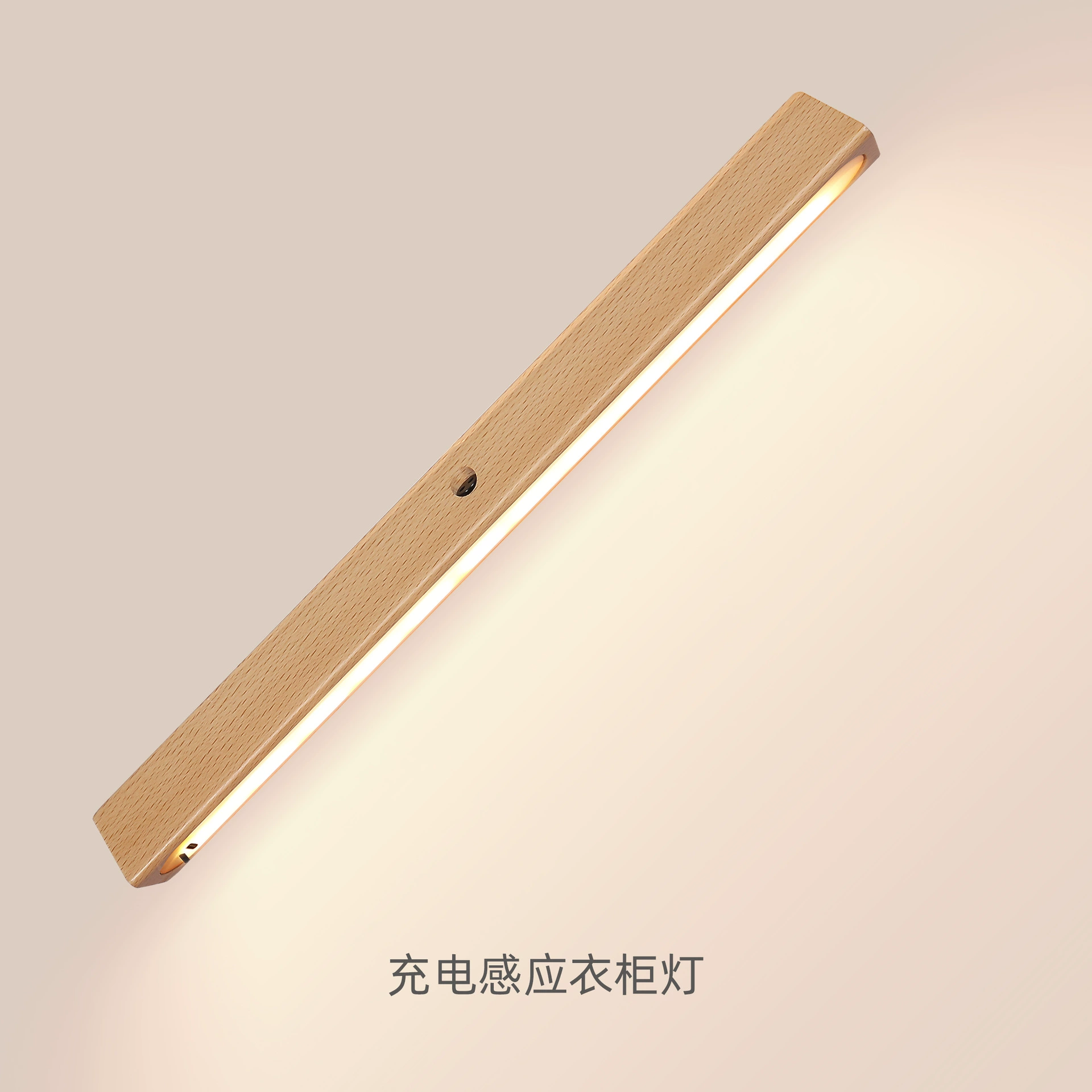 Smart physiological induction LED night light, wooden sconce for wardrobe, human sensor