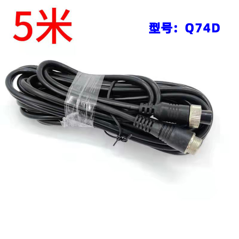 Reversing camera aviation connector 5m for trucks, double shielded, 3-core, without trigger, OD4.5, thick, frost-resistant, high-temperature resistant, cold-resistant