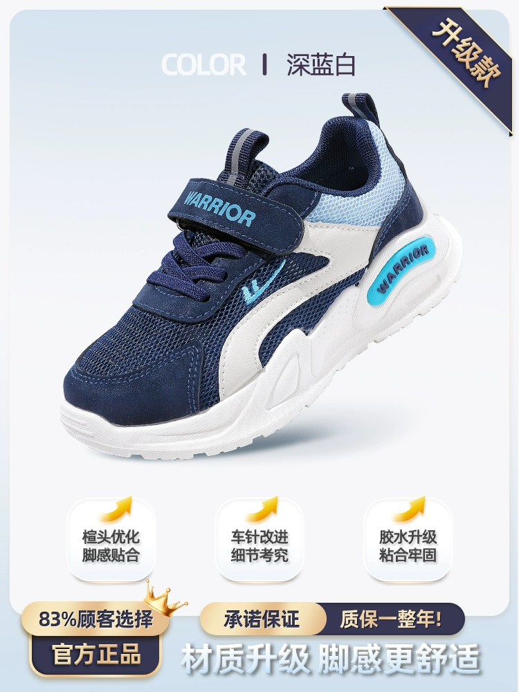 Pull back children's shoes, children's sports shoes, 2025 summer new boys' shoes, casual single mesh shoes, medium and large children's mesh, breathable