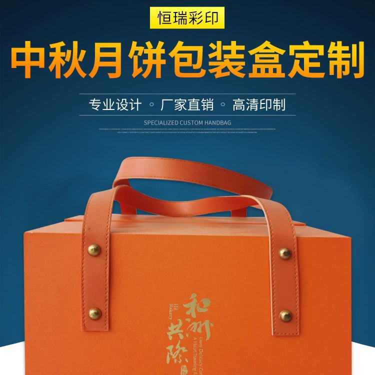 Подарочная коробка для лунных пряников, упаковка для середины осени, индивидуальная высококачественная коробка для яичного желтка, коробка для снежных лунных пряников оптом