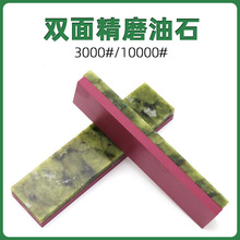 3000Ŀ10000Ŀ��ĥ����t��ʯ��ʯĥ��ʯ��Ȼ����p��ĥʯĥ��ʯ