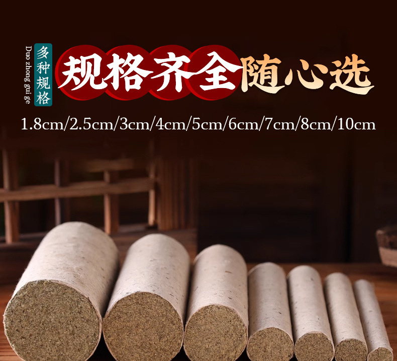 Moxa Stick Ai Tiao 艾条 10cm Three Year Aged Mugwort Rolls Mulberry Paper Wrapped Warming Moxibustion Bar for Home Use overview