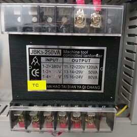 剪板机折弯机卷板机变压器 JBK3-250VA 380转220V29V24V12V可定