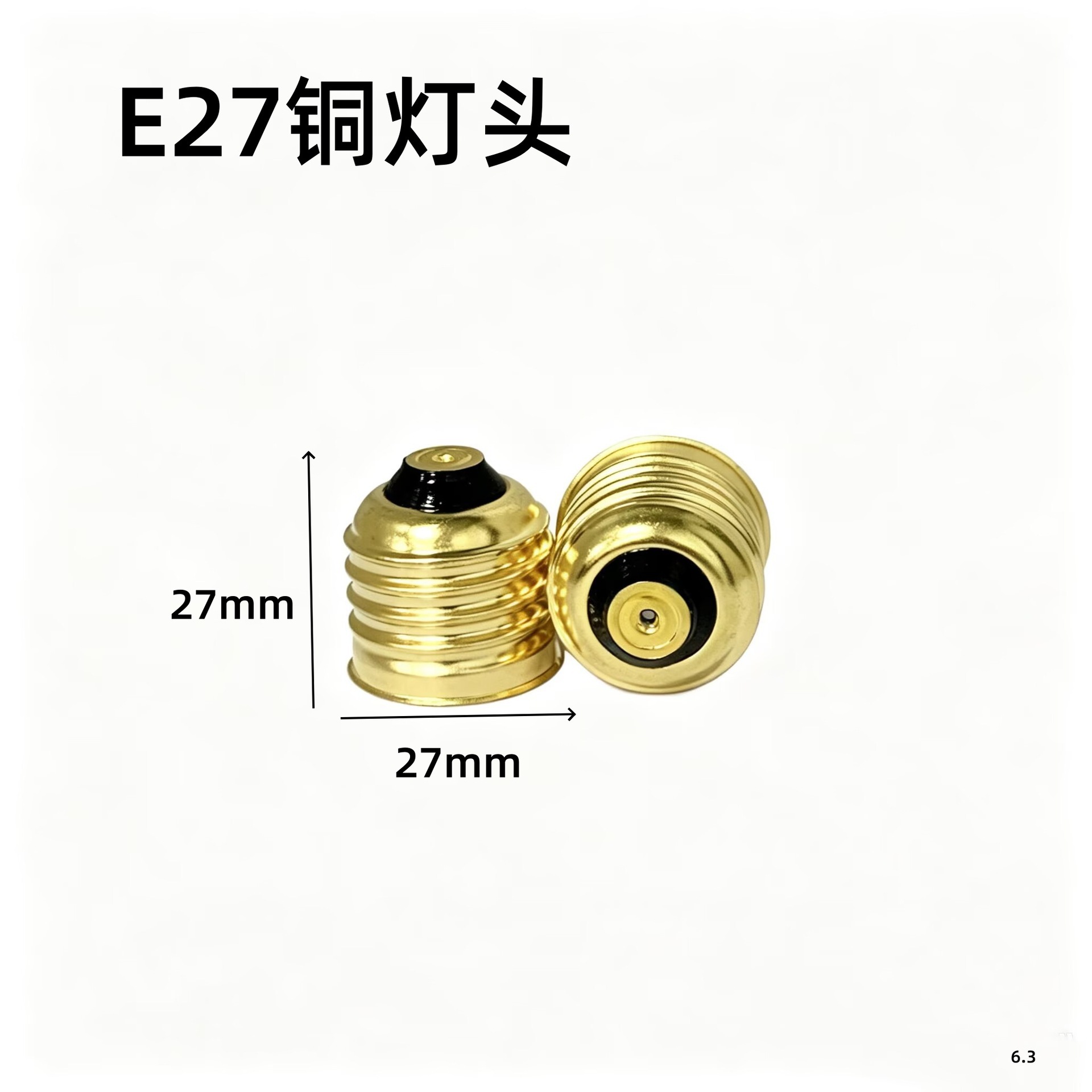E27灯泡配件铜本色焊锡灯头灯口e27螺口家用玻璃焊锡灯头灯泡配件