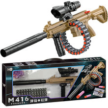 M416����ܛ����S75�к���������Α��o����Ӗ�C����ͯ��߶YƷ