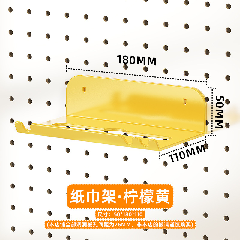 Estante de almacenamiento vertical de tablero perforado para escritorio, venta al por mayor de fábrica, accesorios de bricolaje, estante de almacenamiento de tablero perforado para pared del hogar