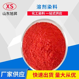 直接染料;酸性染料;其他工业用清洗剂