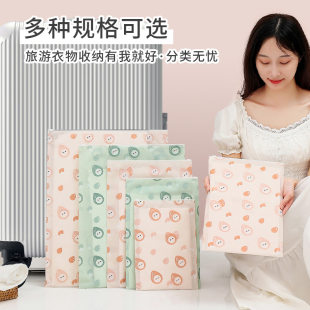 Sealed bag for kindergarten, children's storage system, handheld waterproof container