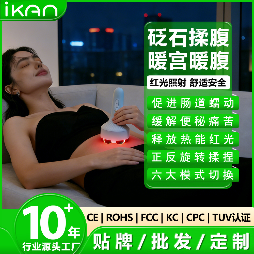 Cross-border intelligent stone kneading abdominal instrument red automatic hot compress handheld portable abdominal vibration massage instrument wholesale