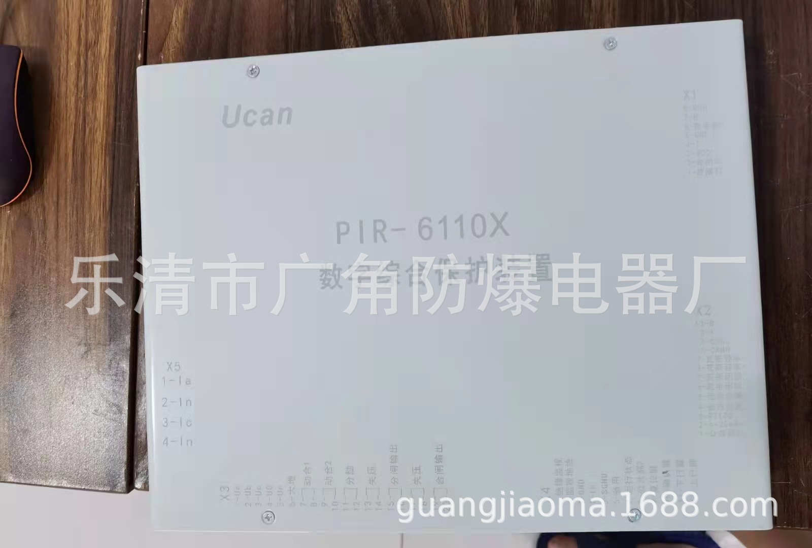 上海颐坤PIR-6110X数字综合保护装置