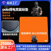 剑匠零鼠标垫超大纯色微绒控滑电竞办公FPS游戏专用垫电脑桌垫
